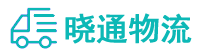 长沙到昆明物流公司